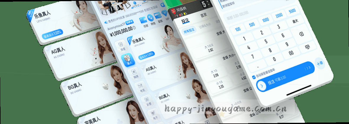 服务地图 移动端 数据中心视觉