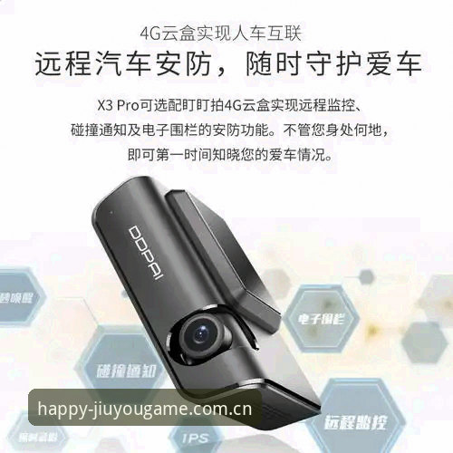 九游设备适配：苹果版客户端下载 vs 安卓赛事数据，九游娱平台谁更懂跨端？